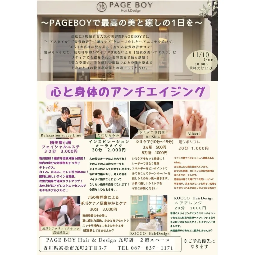 🤍イベント出店情報🤍