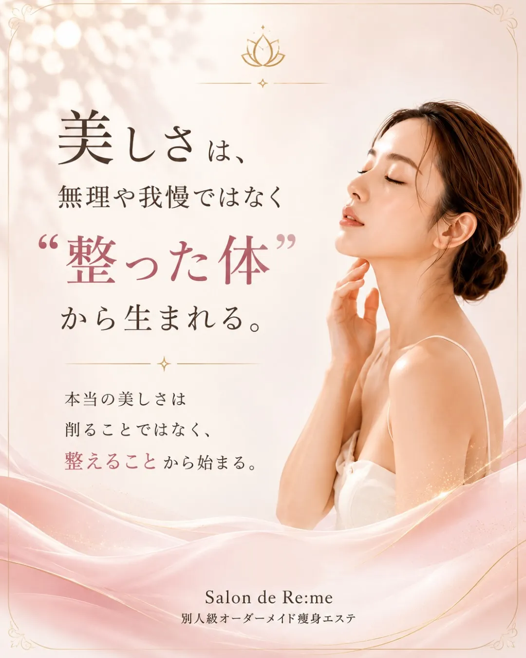 頑張っているのに、