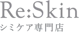 高松市で見つける！シミ取りの新常識と魅力